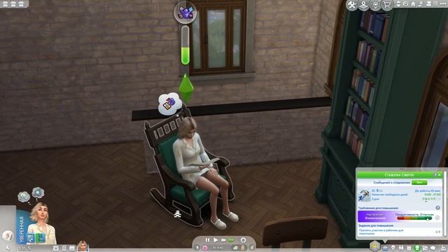 КЛАРИССА БЕРЕМЕННА ОТ СМЕРТИ В СИМС 4? // ЖИЗНЬ И СМЕРТЬ смотреть онлайн