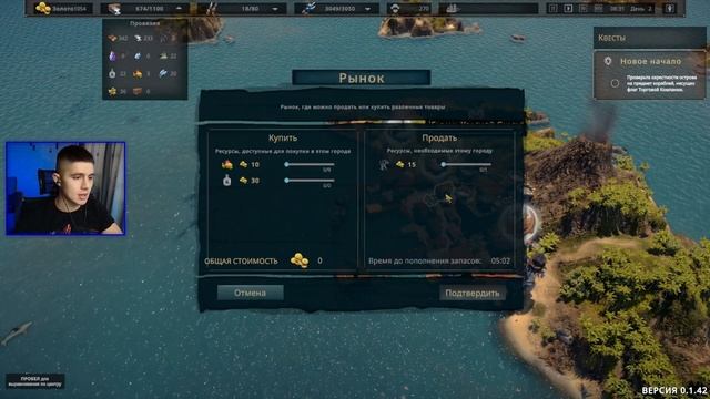PIRATE COMMANDER — СИМУЛЯТОР УПРАВЛЕНИЯ ПИРАТСКИМ КОРАБЛЕМ. ?