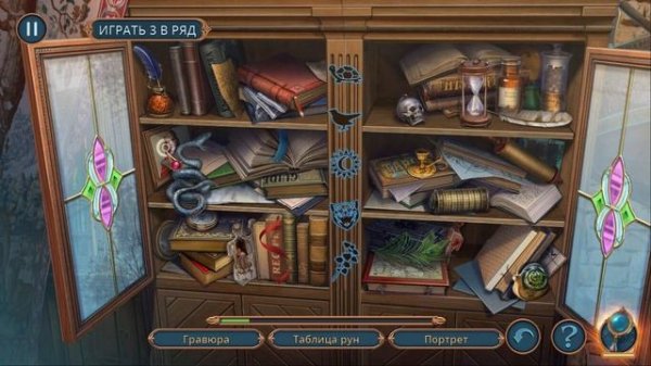 Maze of Realities. Ride in the Sky Walkthrough / Лабиринт реальностей. Поле?