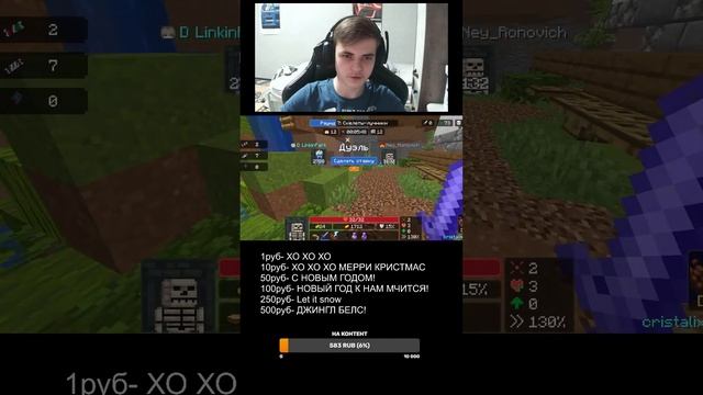 НОВОГОДНЯЯ МУЗЫКА НА ДОНАТАХ! Играем с вами в мини игр?