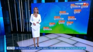 Виктория Черникова Эфир от 22 04 2025 Погода