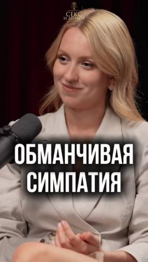 О чем мечтает женщина в отношениях?