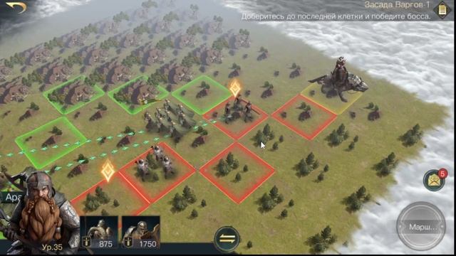 LOTR Rise to War - Алая книга западных пределов: глава 10 | LOTR Rise смотреть онлайн