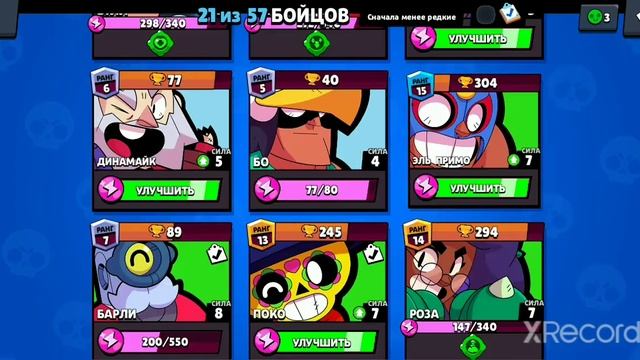 Розыгрыш аккаунта в бравл старс (итоги 80 подпишчиков) смотреть онлайн