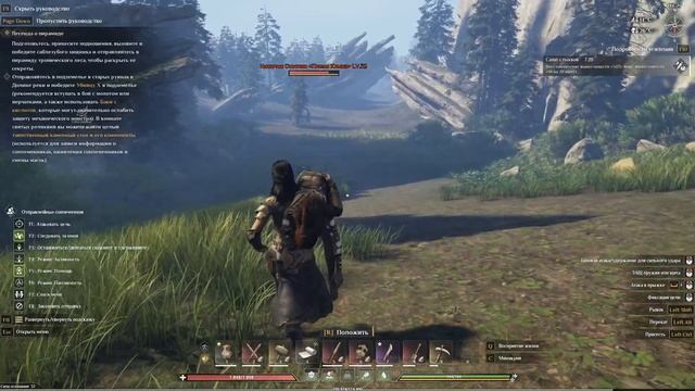 Старые руины соулмаск прохождение | SoulMask #16