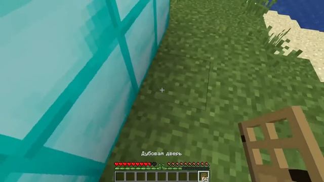 Как проходить сквозь блоки в Майнкрафт? #shorts смотреть онлайн