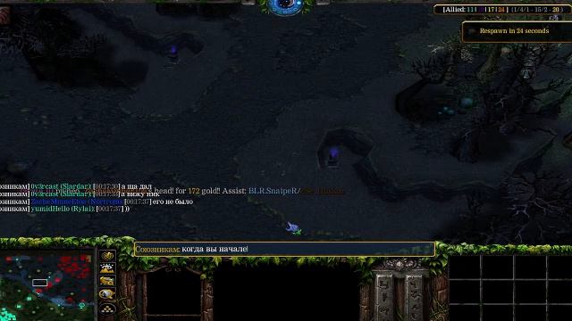 Dota Allstars Warcraft Lll