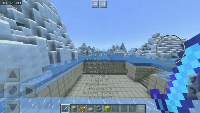 МЕТРОШКА ЗА НЕМНОЖКО!!! #2!!! МЕТРО В МАЙНКРАФТ ПЕ!!! ПРЕЗЕ