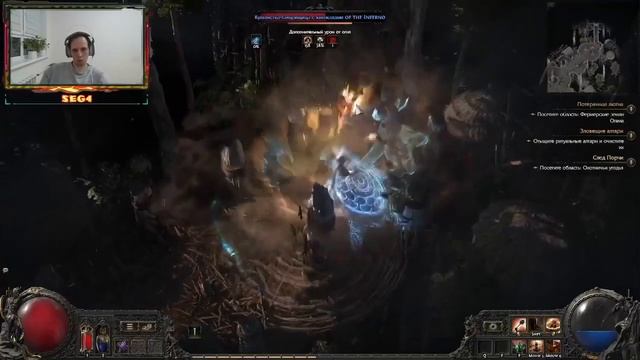 Path of Exile 2 - Воин Часть 15 смотреть онлайн