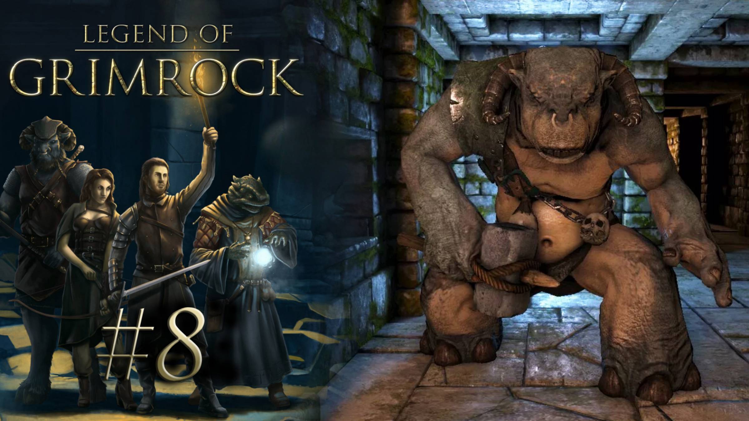 С ОГРАМИ ШУТКИ ПЛОХИ | Legend of Grimrock прохождение #8 (максимальная сложность)