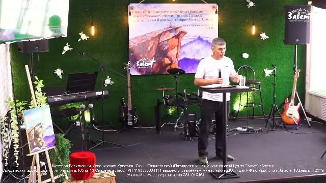 Завет Братск