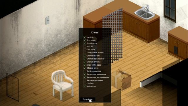 Гайд По Debug mod в Project Zomboid! смотреть онлайн