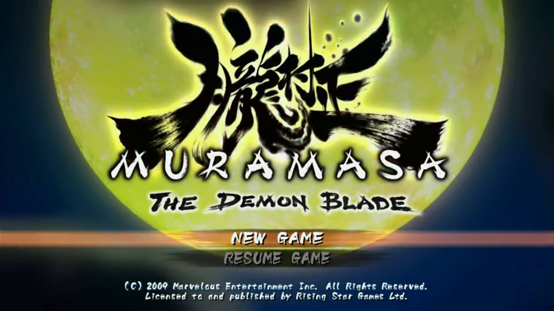 朧村正 | Muramasa: The Demon Blade [Wii] GAMEPLAY