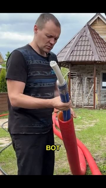 Делем теплотрассу смотреть онлайн