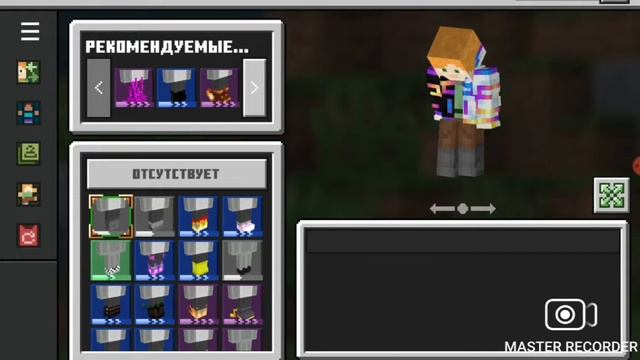 Как зделать нормальный скин. Майнкрафт # 1 (для новичко? смотреть онлайн