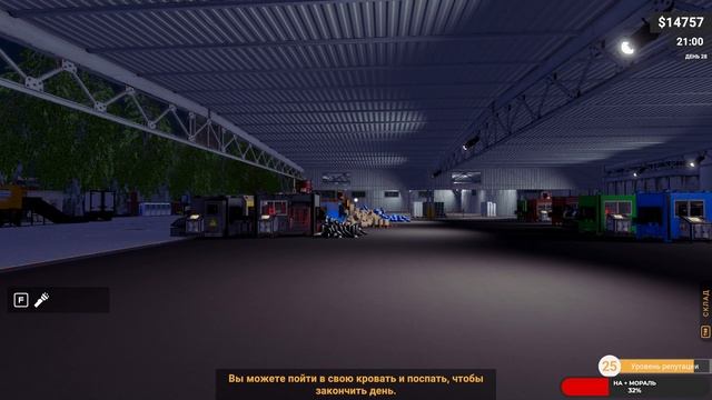Recycling Center Simulator #8 чайное прохождение