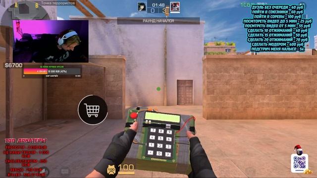 ИГРАЮ БЕСПЛАТНО 1 НА 1 В STANDOFF 2  Играю с Подписчиками  с?