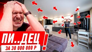 ПОЛНЫЙ ПИ..ЕЦ ЗА 30 ЛИМОНОВ!!! #274 [ ЗЕМСТАНДАРТ ]