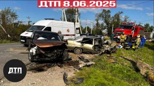 Подборка ДТП за 8.06.2025! ДТП за июнь