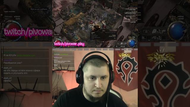 Новая лига! PoE 2 Играю первый раз! смотреть онлайн