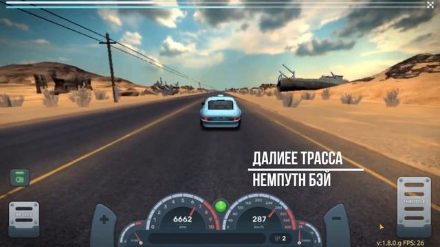 Drag Racing 2D|3D | Обновление 1.8.0 | Новый Авто в А классе | Проб? смотреть онлайн
