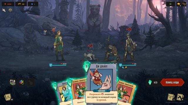 Василиса и мамки-няньки - Сказки Старой Руси: Бессмерт?