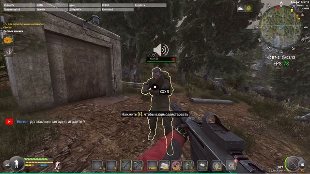 Подбираем оружие охотнику - Will To Live Online