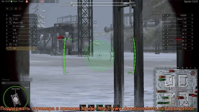 Стрим голдострел. Не честный бой в Great World Tanks. GWT смотреть онлайн