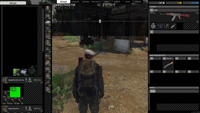 SCUM - Season 4 - 6 Грибы рулят по деньгам смотреть онлайн