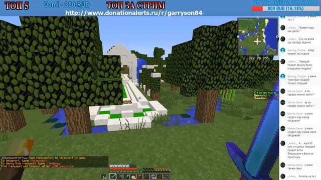 [СТРИМ] Garrys Craft #4 - Обновление ! смотреть онлайн