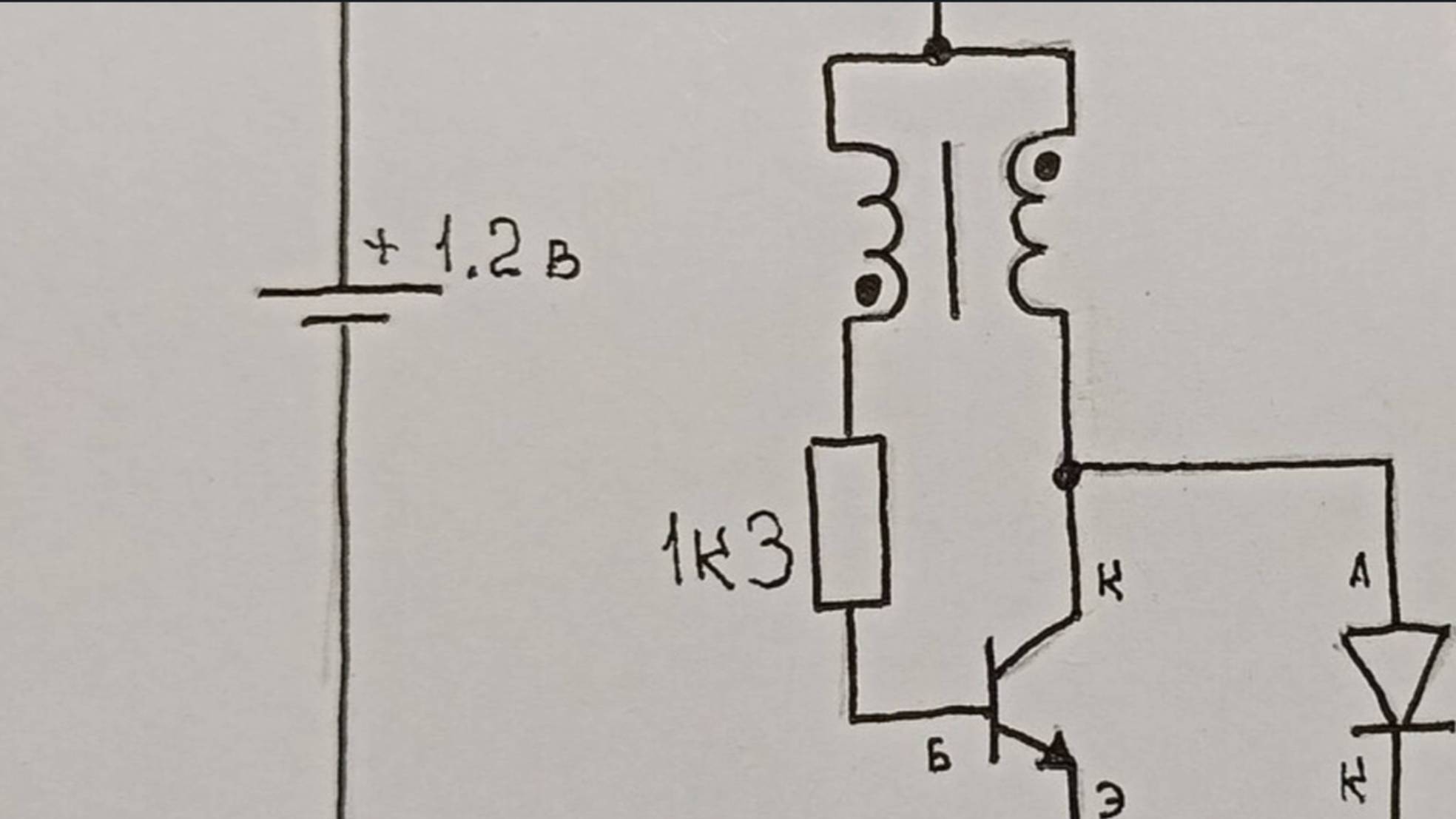 Фонарик для дачи на кт815 04.01 2025г смотреть онлайн