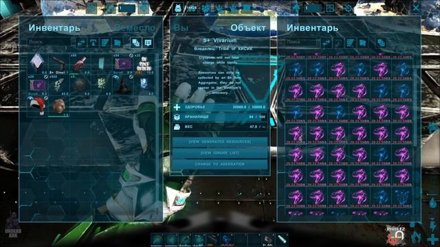 Стрим: Выживание в Ark: Survival Evolved | На сервере Undead ARK х3 [PVE] смотреть онлайн