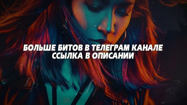 Танцевальный Бит 2024 - RVAST смотреть онлайн