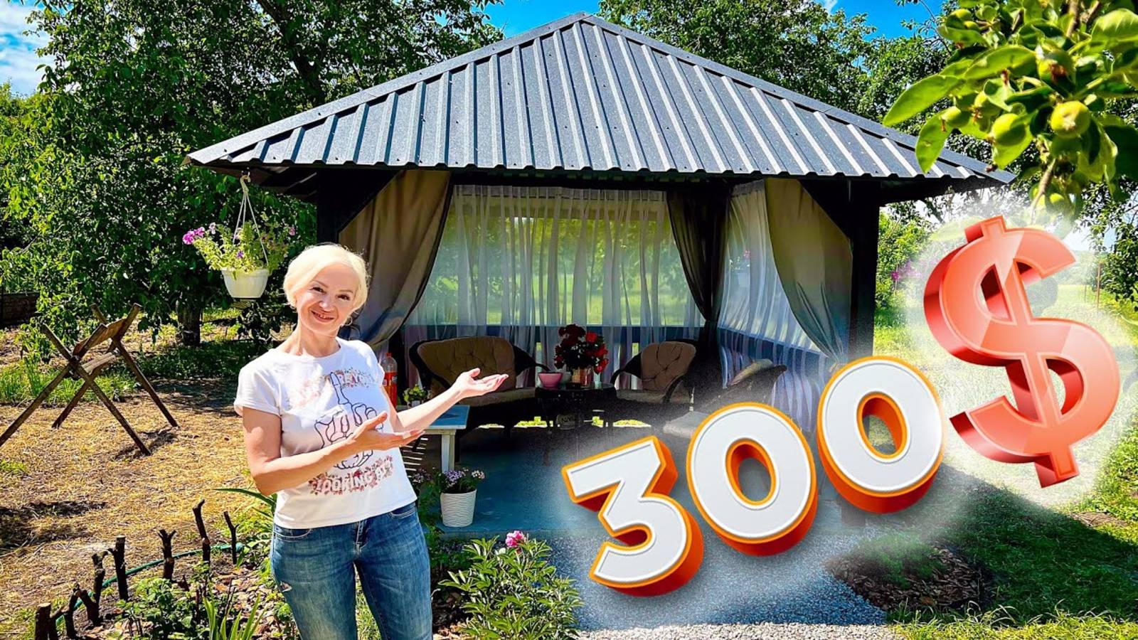 БЕСЕДКА ИЗ ХЛАМА своими руками! САМАЯ ДЕШЕВАЯ И ПРИ ЭТОМ КАЧЕСТВЕННАЯ! смотреть онлайн