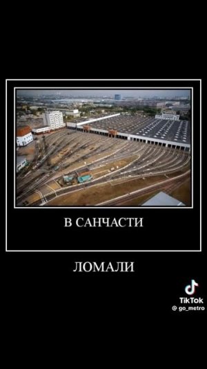 тётя Зина мемы метро