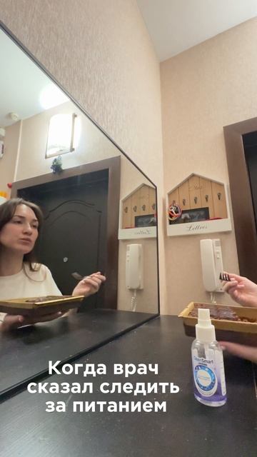 CleanSmart Россия