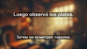 Детективная история на испанском | B1–B2 | 🍵📚 Аудирова