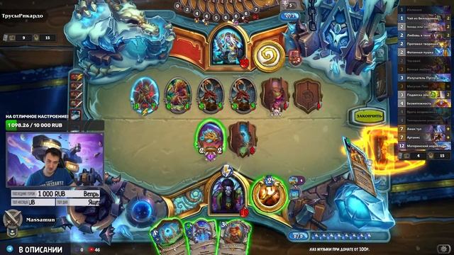 🔴Заходите в гости - игры со зрителями на новых колода? смотреть онлайн