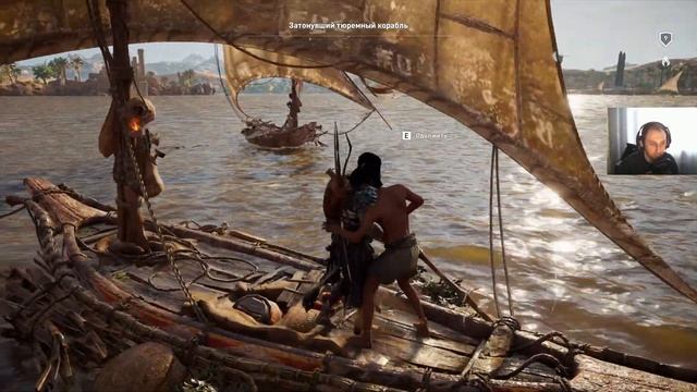 Assassin's Creed: Истоки №5 Храм Сехмет в Имау(Кошмар) смотреть онлайн