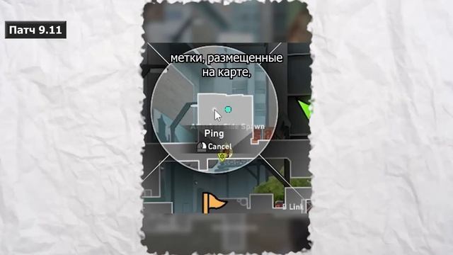 Valorant News 10 Выпуск. ЕЖЕНЕДЕЛЬНЫЕ НОВОСТИ ВАЛОРАНТА!!!Нео?