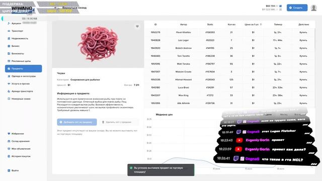Показываю как лучше проходить летний пропуск  ,  День 47