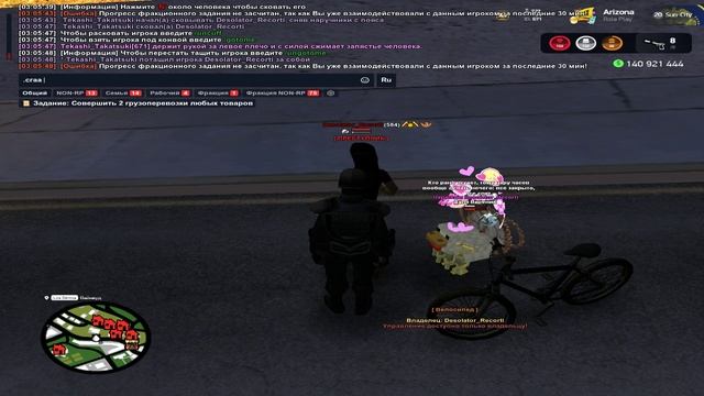 бееее смотреть онлайн