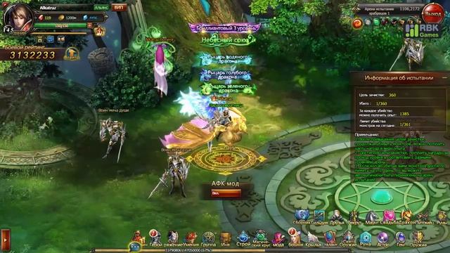 Гайд по Dragon Knight - Арена Испытаний Храбрецов смотреть онлайн