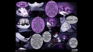 дроны из глубин - все вышедшие главы