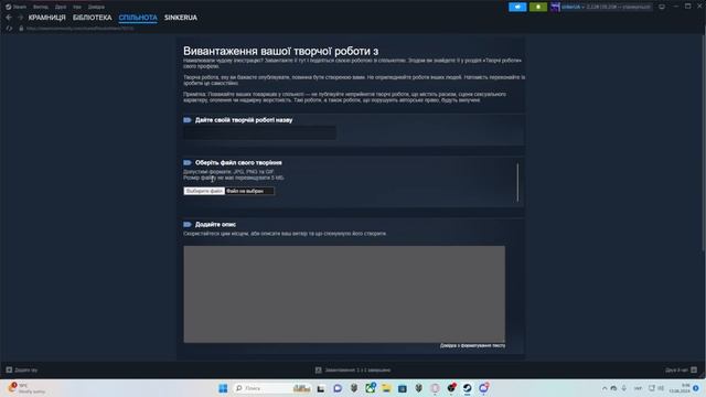 как поставить гифку в профиль стим смотреть онлайн