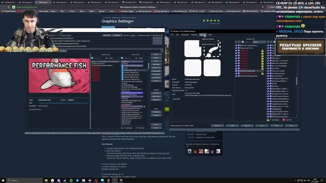 Гайд по базовой оптимизации Rimworld от Krekeros (полный гайд ? смотреть онлайн