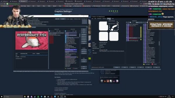 Гайд по базовой оптимизации Rimworld от Krekeros (полный гайд ?