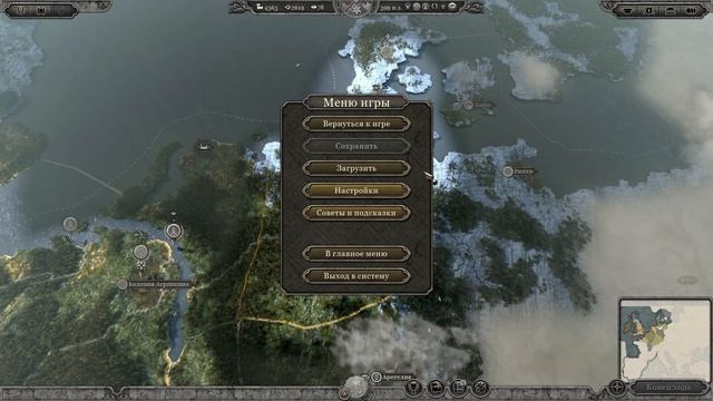 #2 Франки. Total War: Attila смотреть онлайн