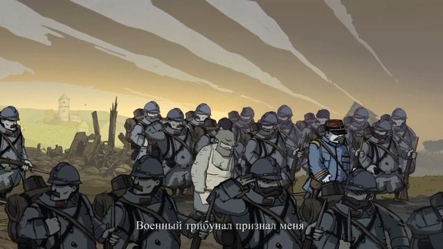 Концовка игры Valiant Hearts: The Great War | After Dark |