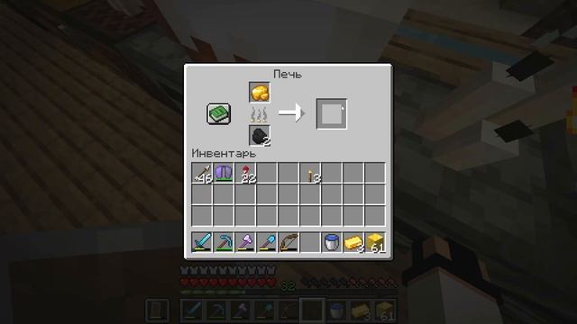 Майнкрафт, но с ТЫСЯЧЕЙ ДОСТИЖЕНИЙ! #46 | 3 Сезон | Золото?